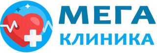 Мегаклиника