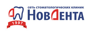 Стоматология НовДента на Людогощей