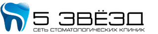 Стоматология Пять Звёзд на Большой Московской