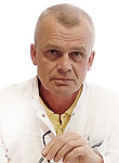 Врач Павлов Юрий Геннадьевич
