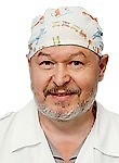 Врач Пыстин Андрей Серафимович